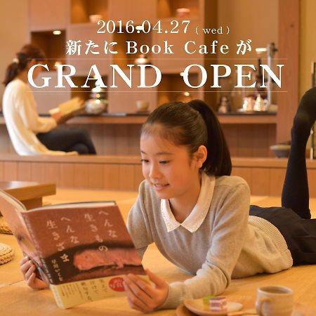 Kotobukiso Otel Shin'onsen Dış mekan fotoğraf