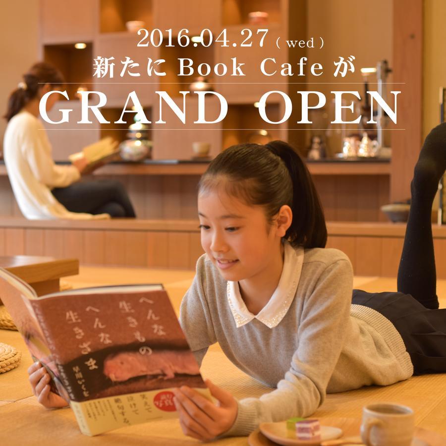 Kotobukiso Otel Shin'onsen Dış mekan fotoğraf
